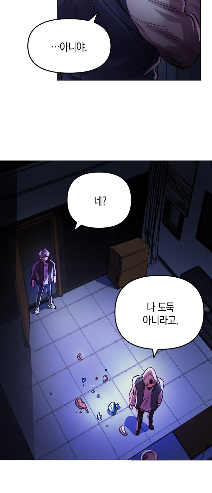 54 페이지