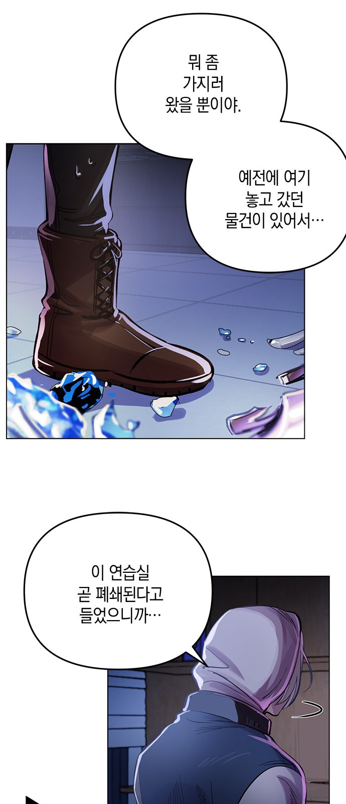 55 페이지