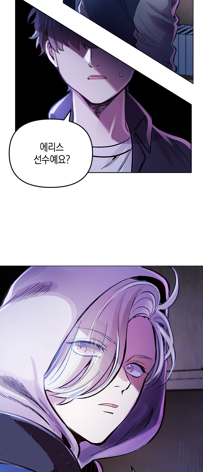 56 페이지