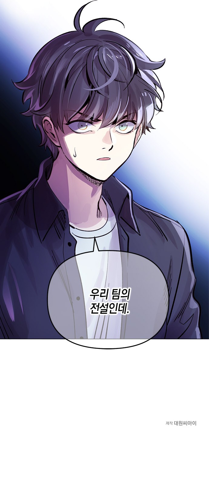 58 페이지