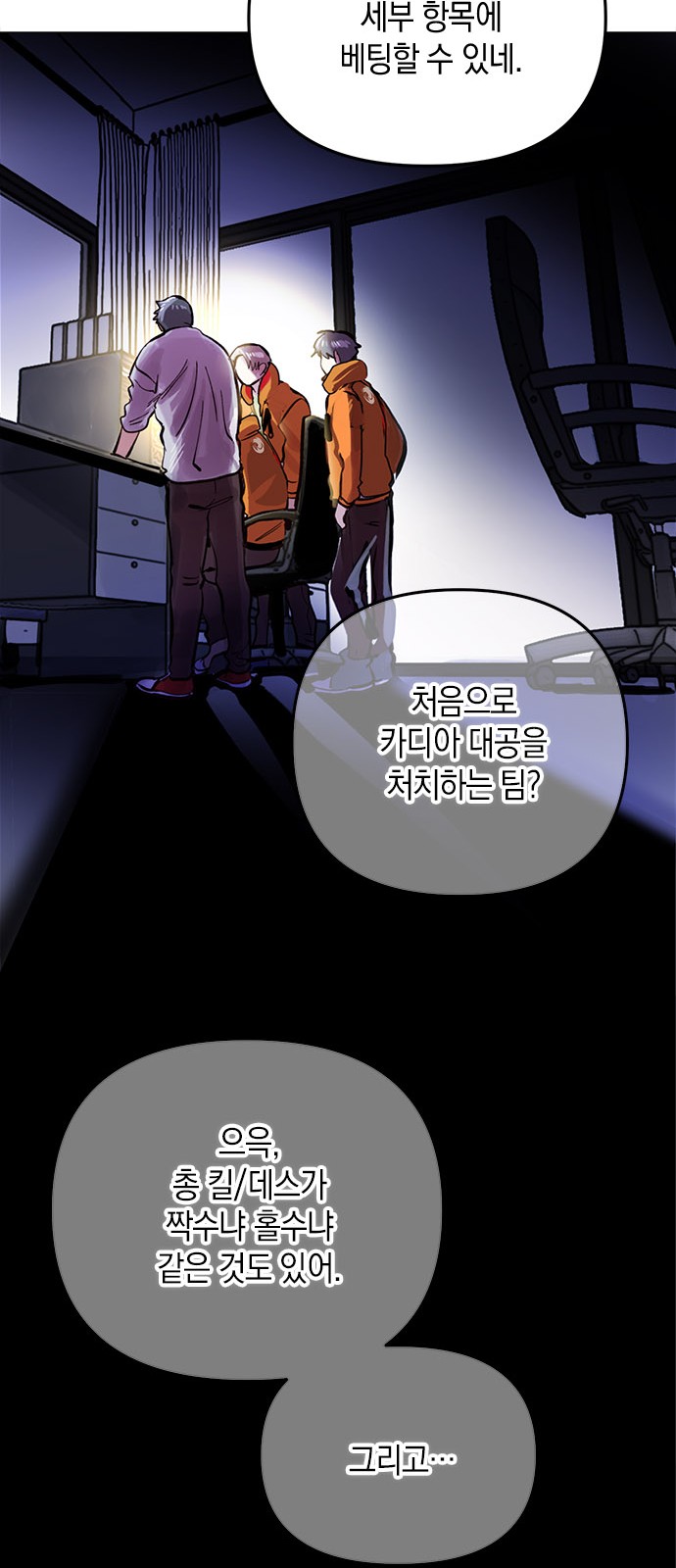 6 페이지
