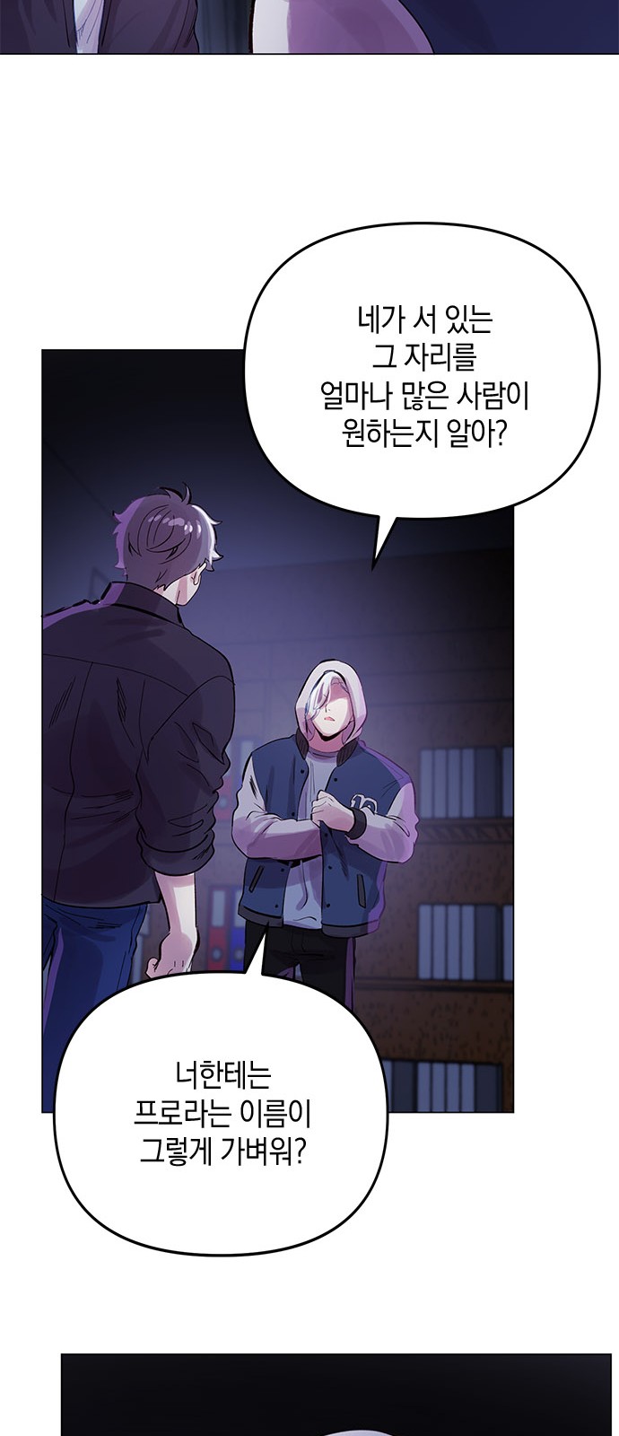 11 페이지