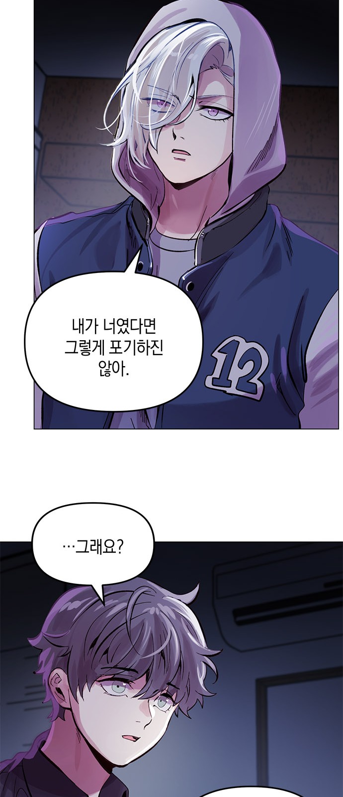 12 페이지