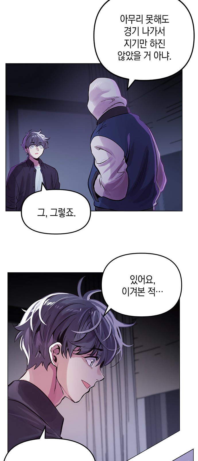 14 페이지