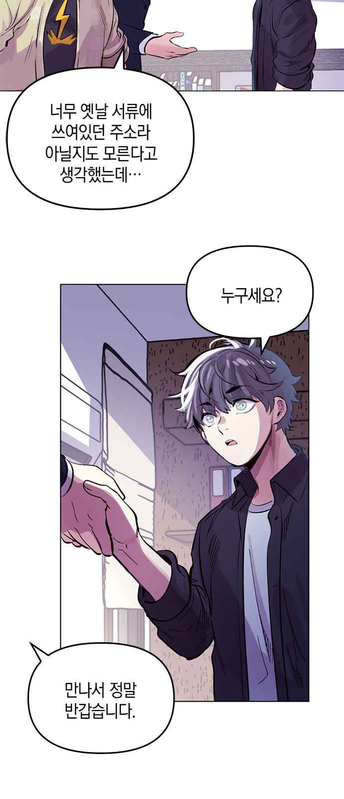 24 페이지