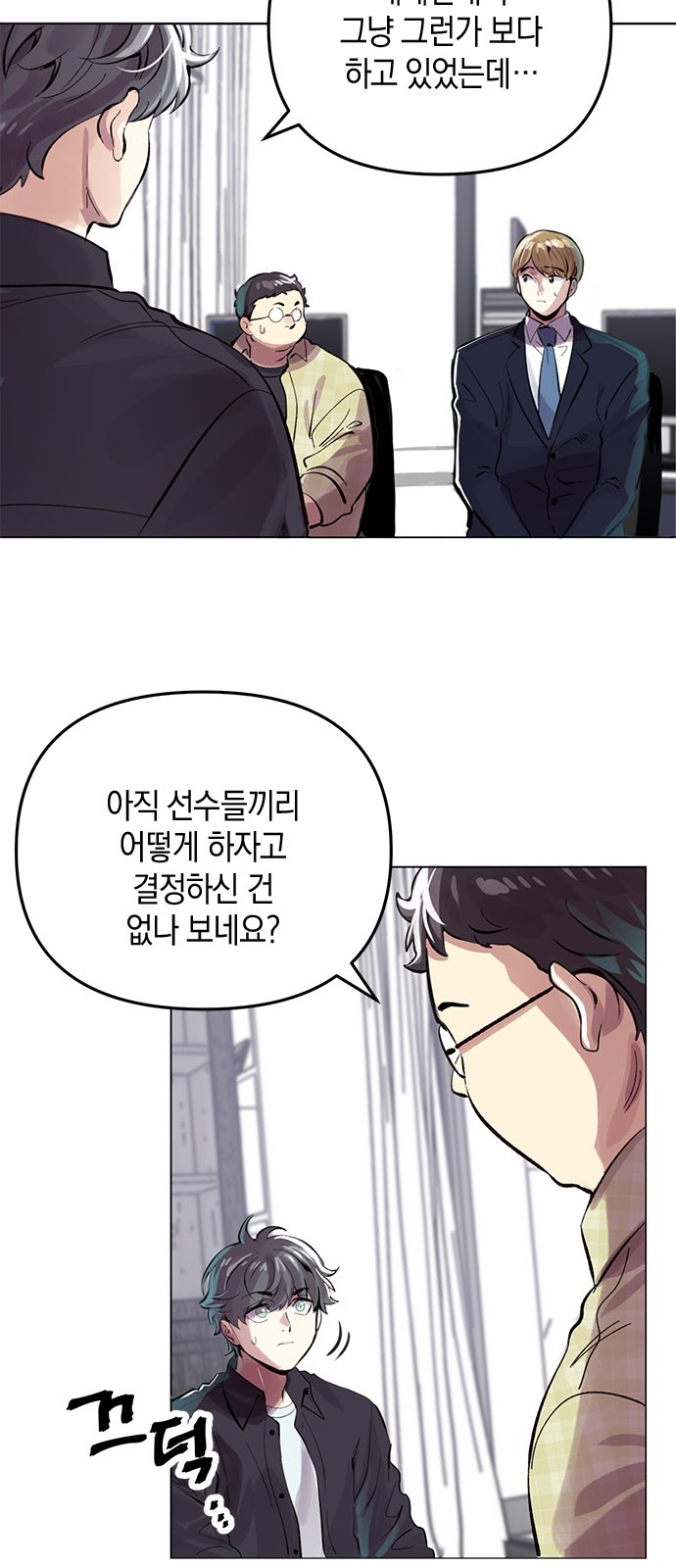 28 페이지