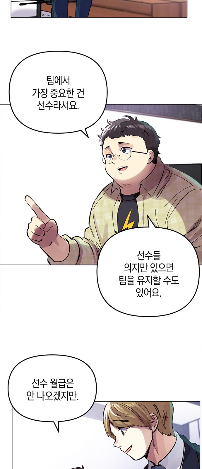 31 페이지
