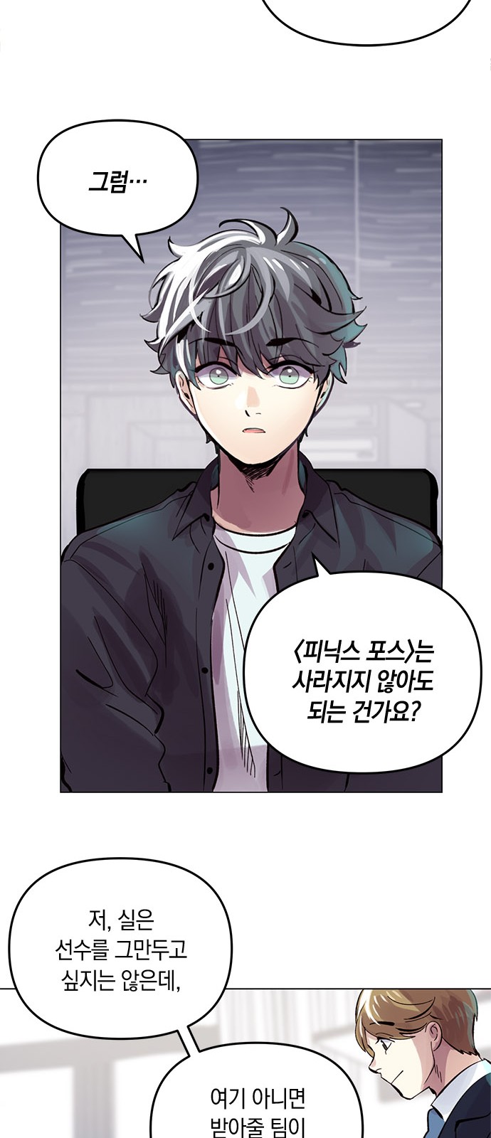 33 페이지