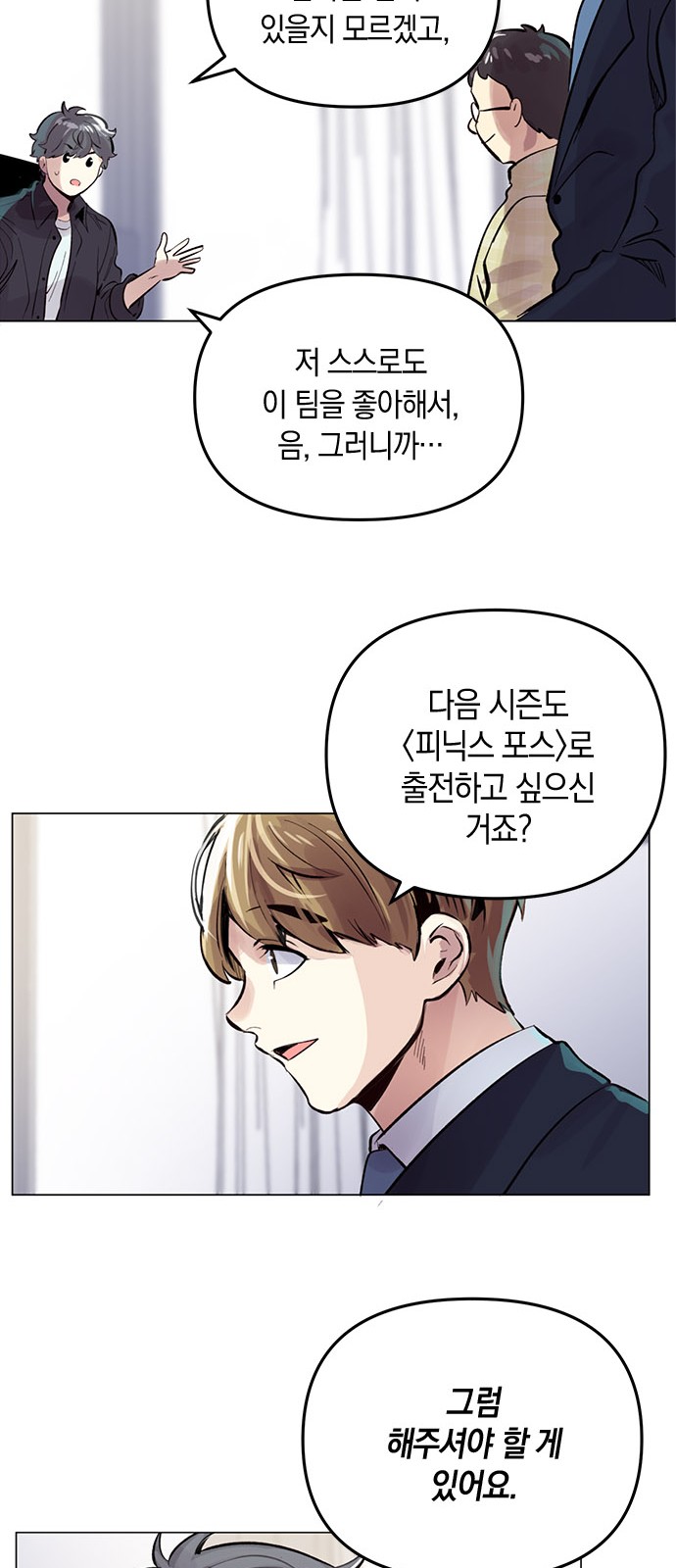 34 페이지