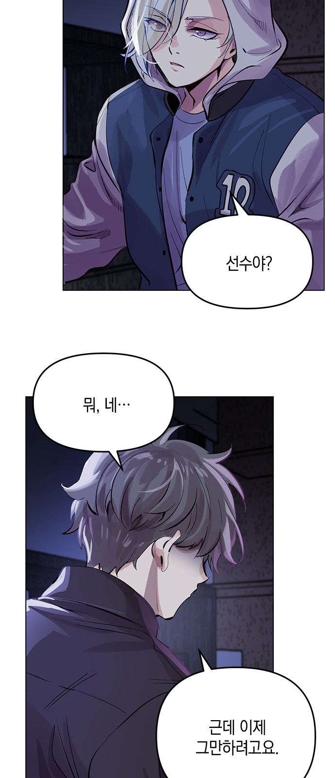 8 페이지