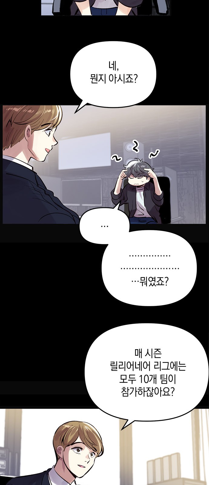 11 페이지