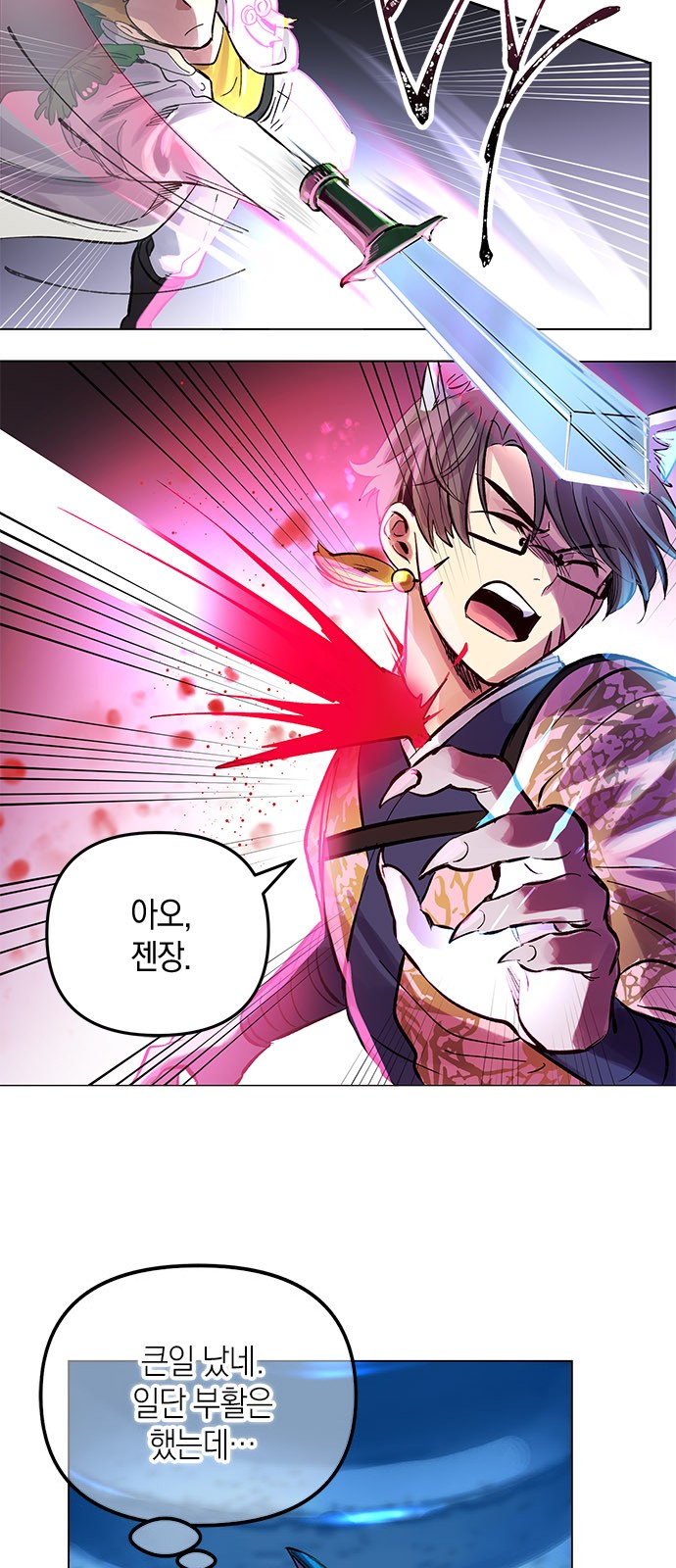42 페이지