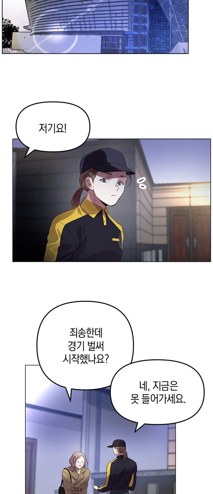 13 페이지