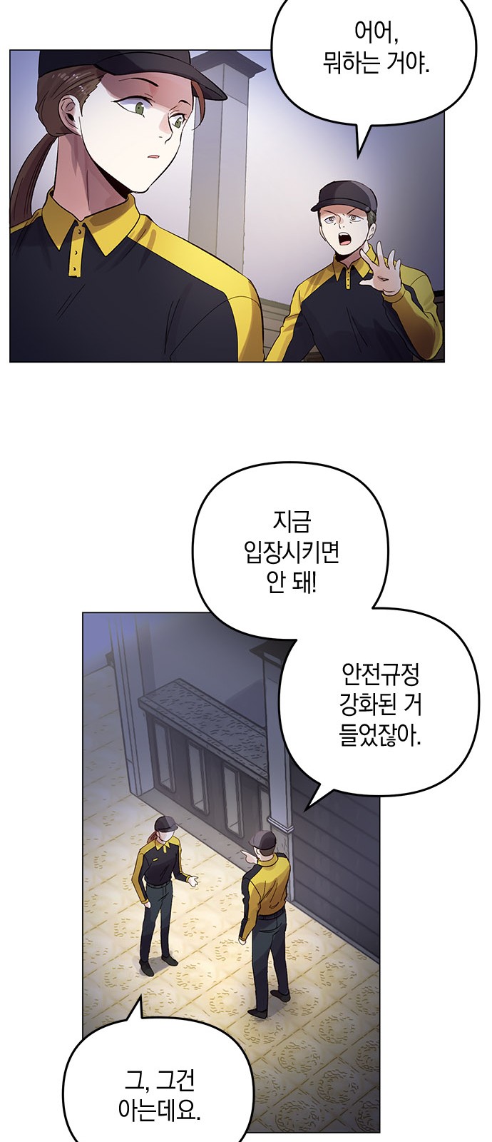 16 페이지