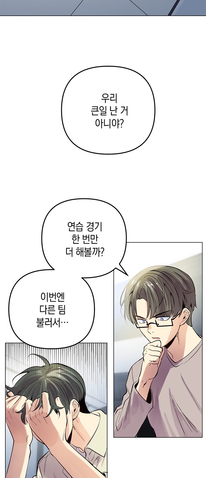 2 페이지