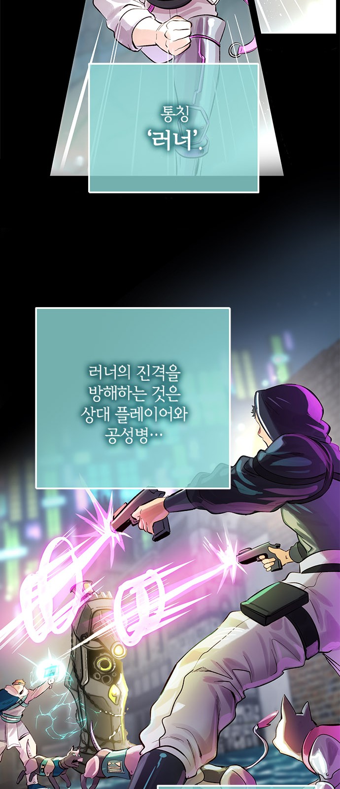 25 페이지