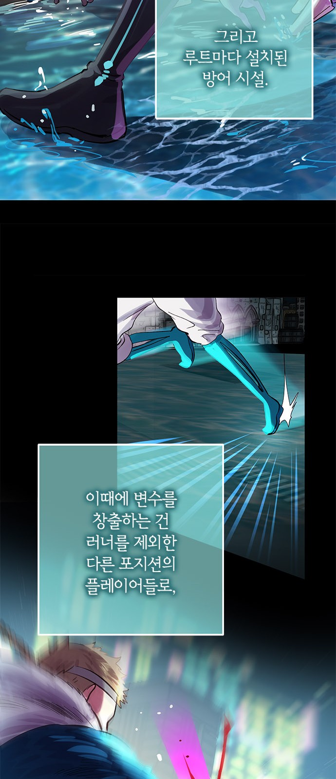 26 페이지