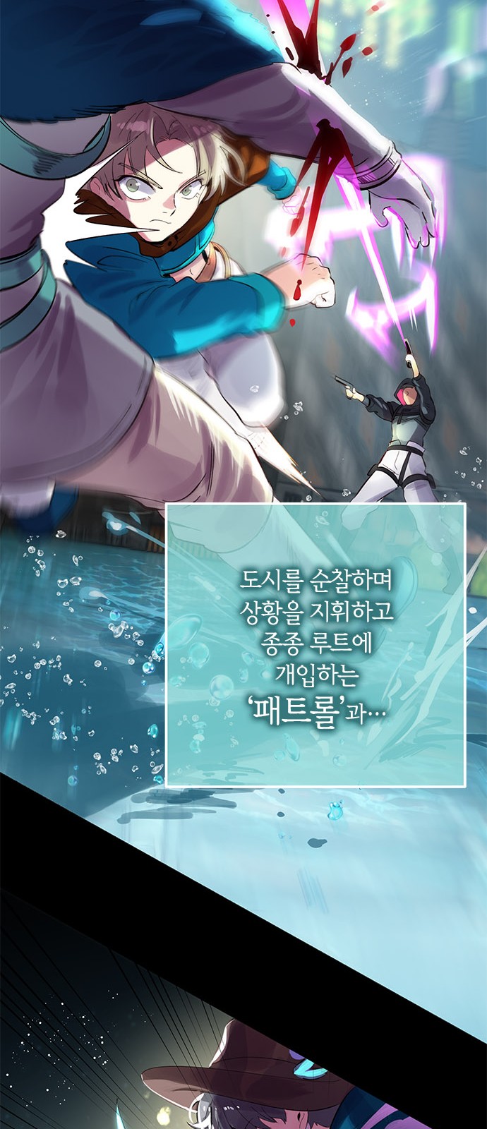 27 페이지