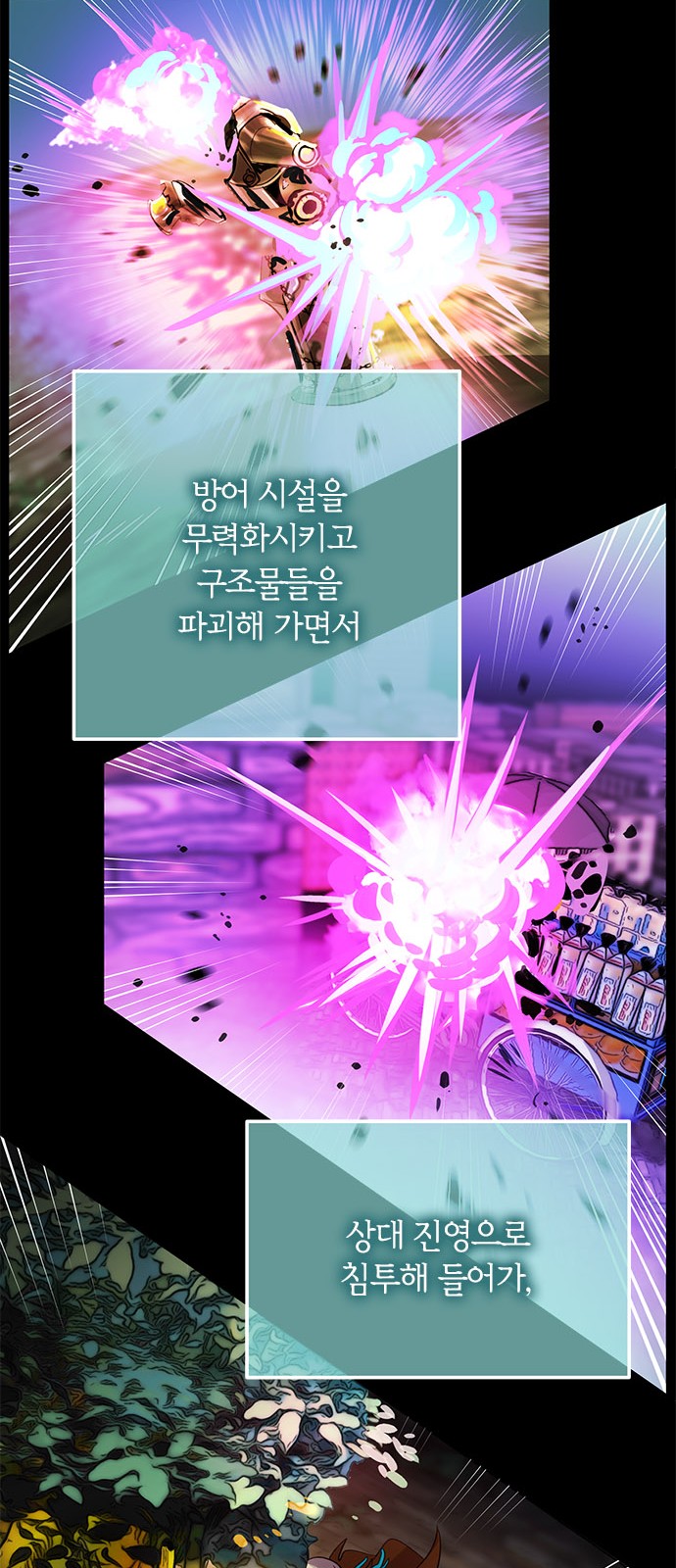 29 페이지