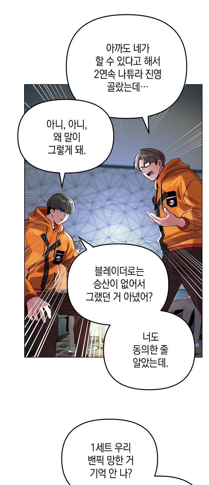 34 페이지