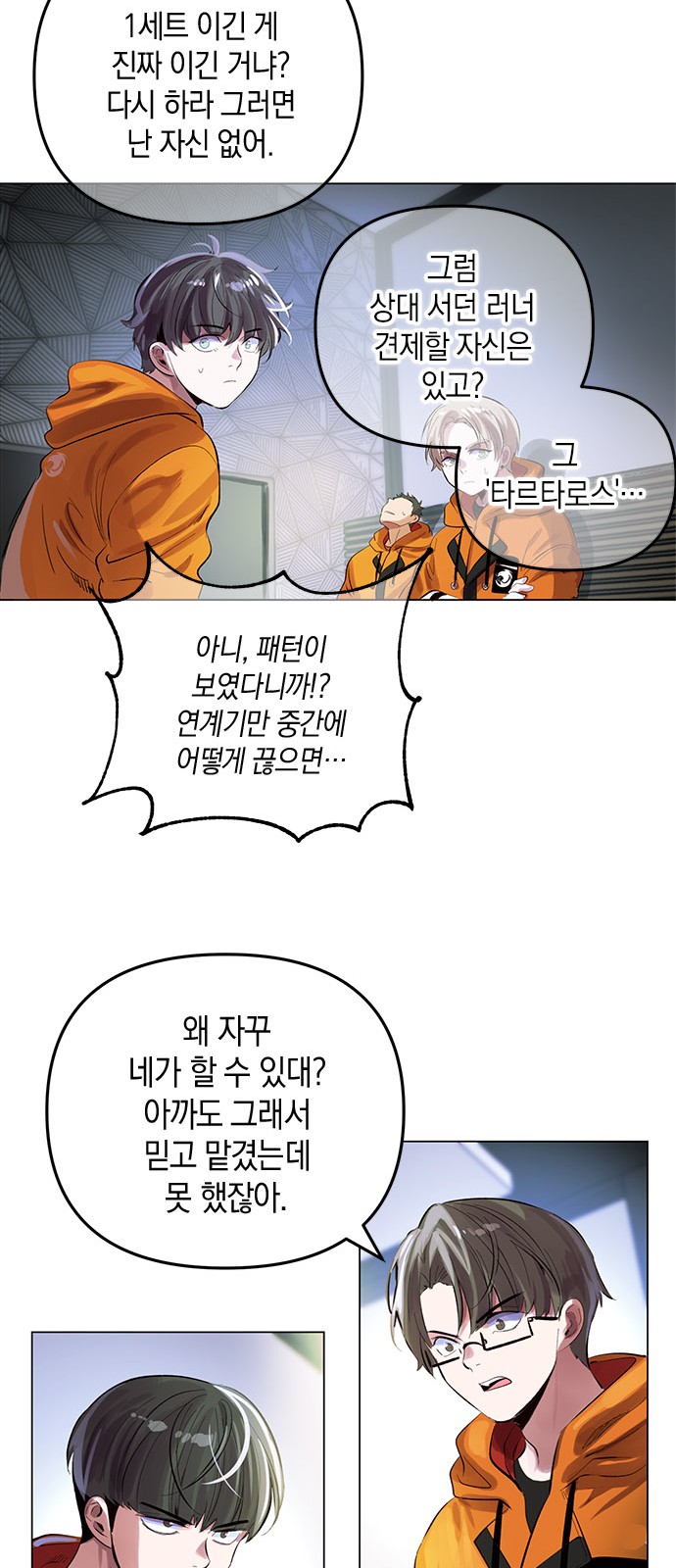 36 페이지