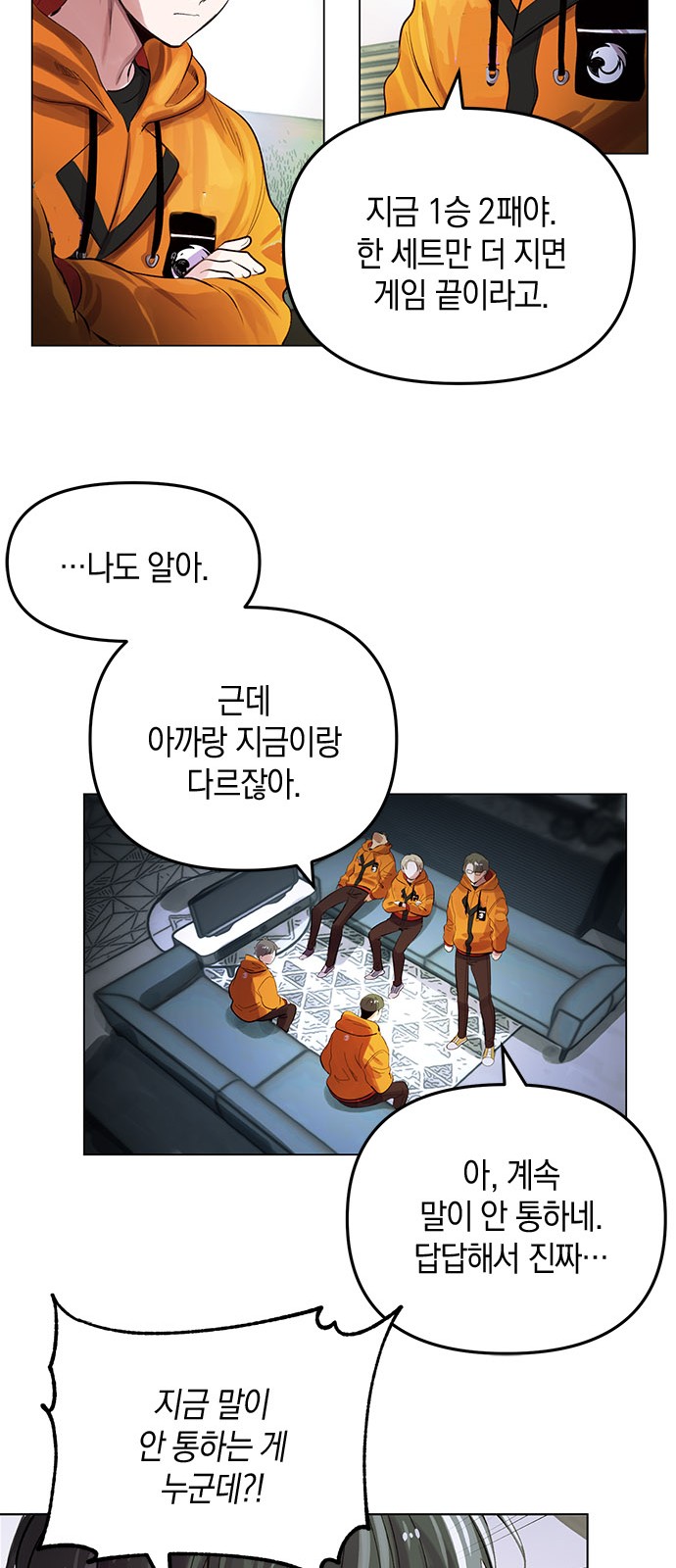 37 페이지
