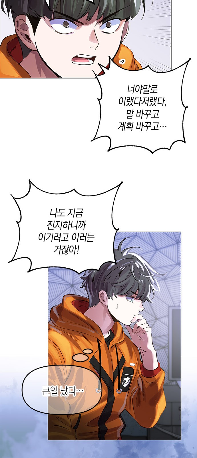 38 페이지