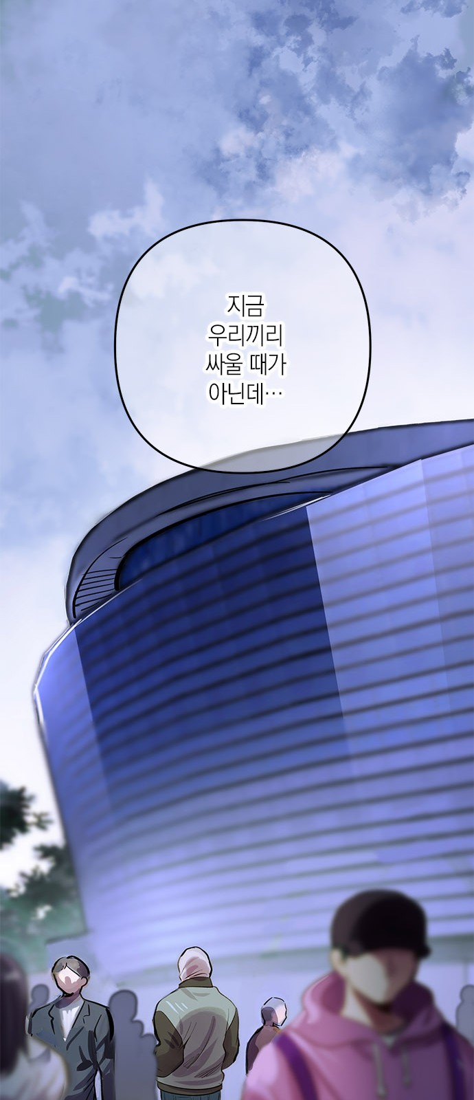 39 페이지