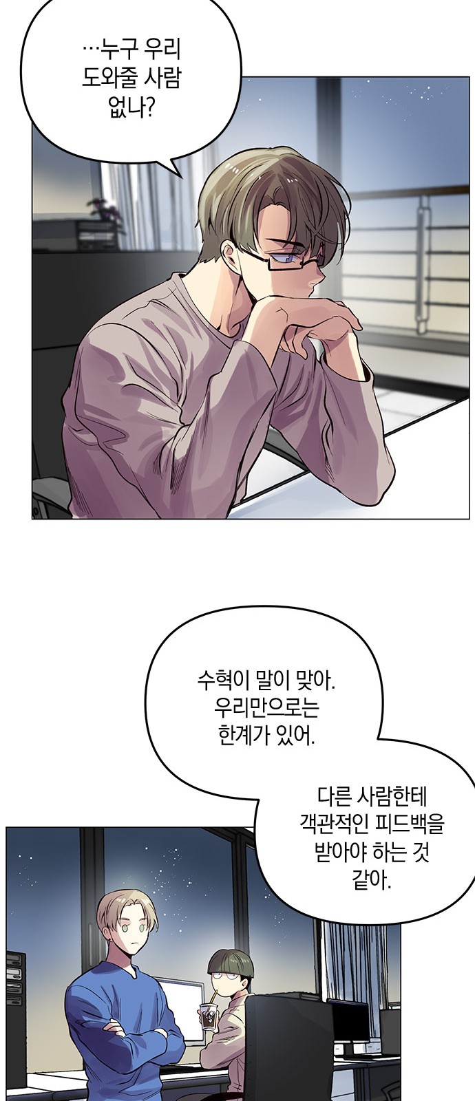 7 페이지