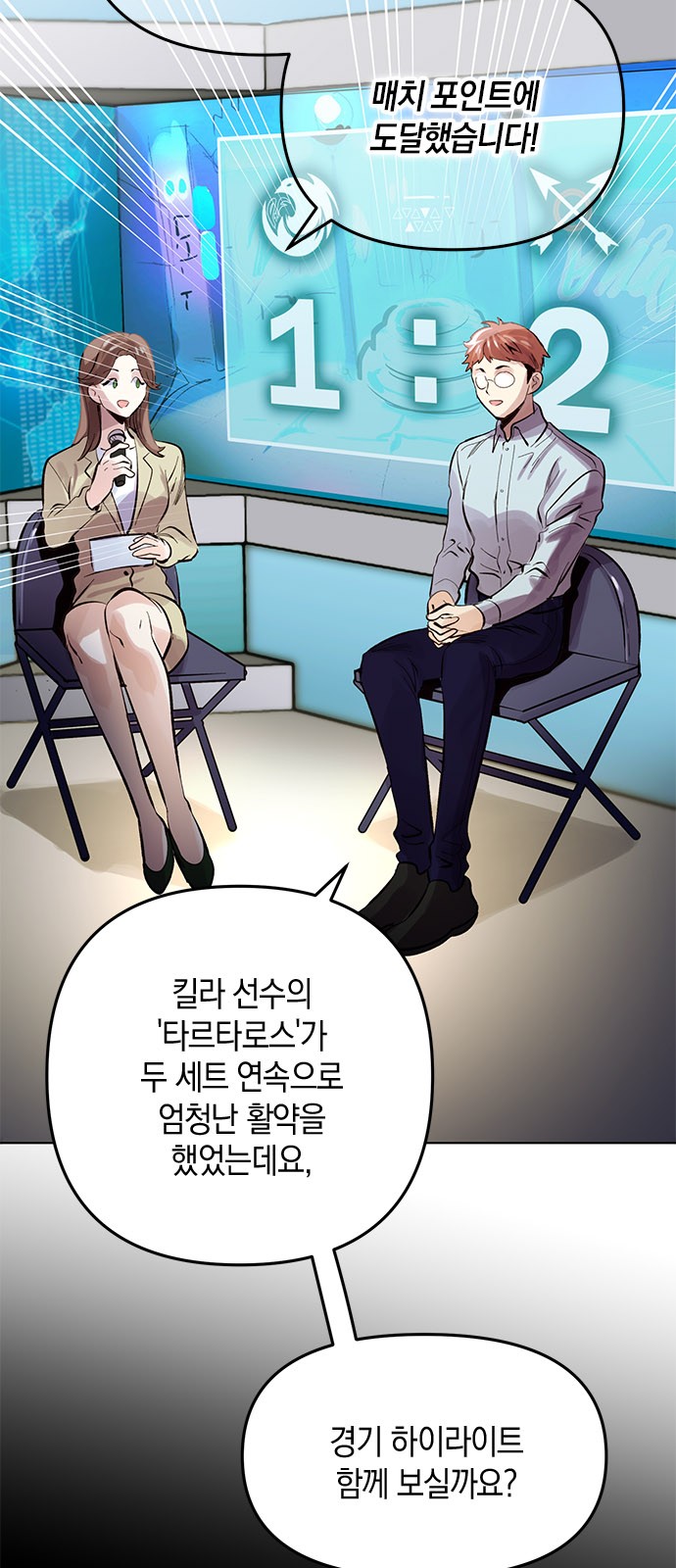 2 페이지