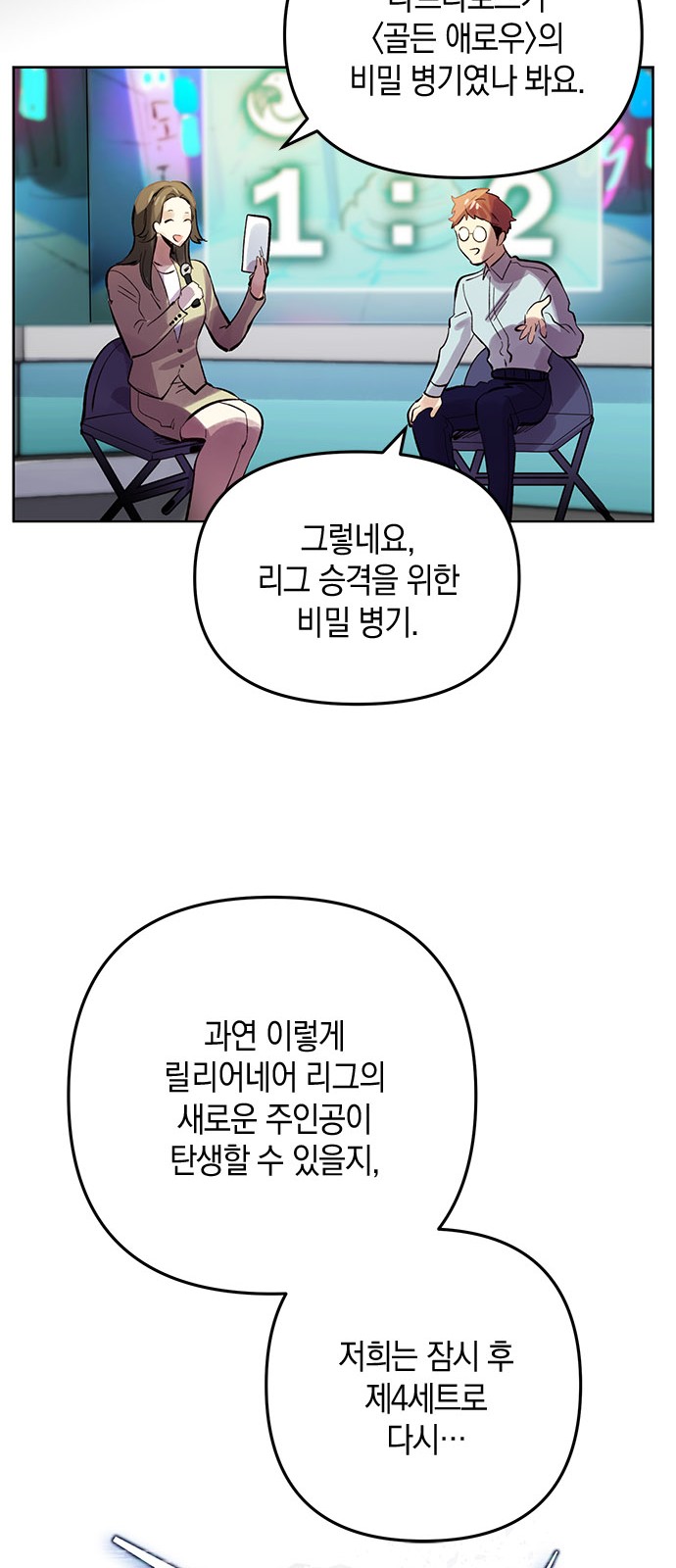 24 페이지
