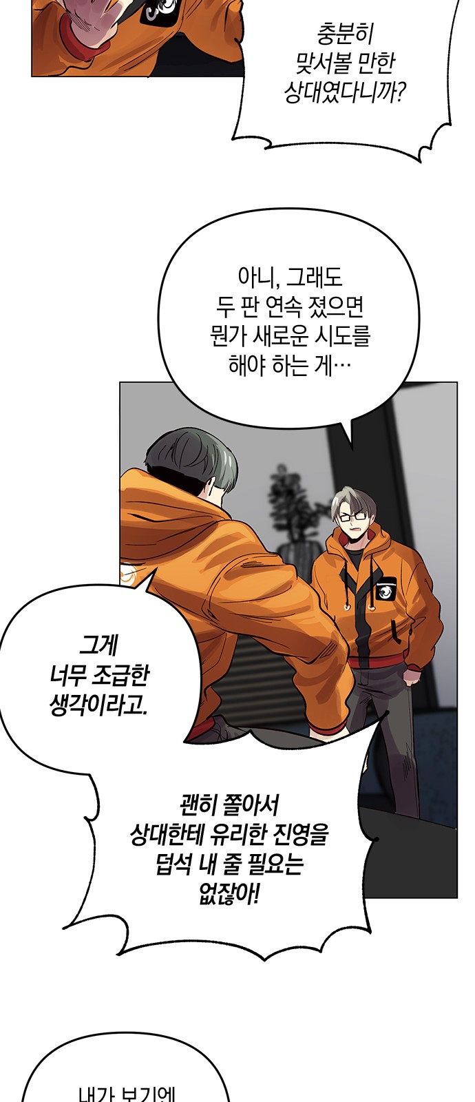 26 페이지