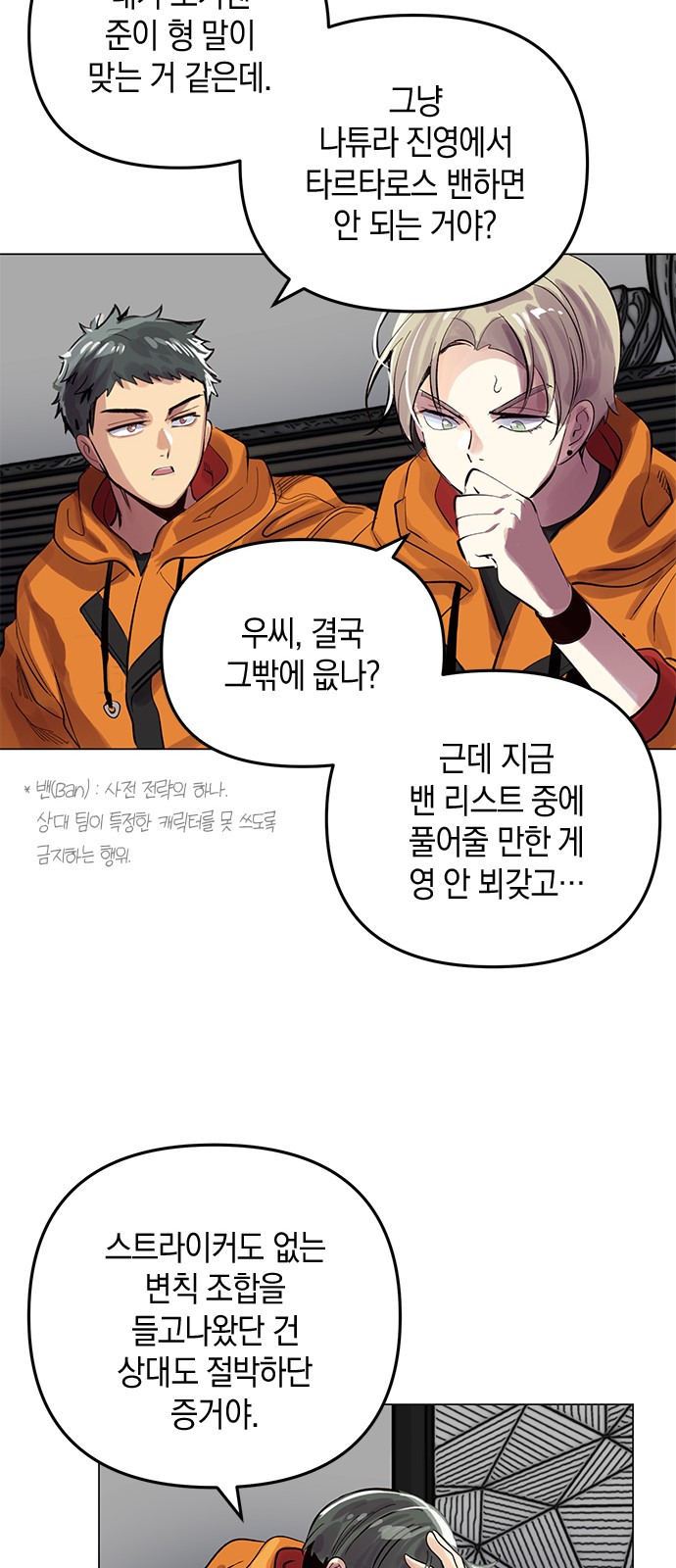 27 페이지