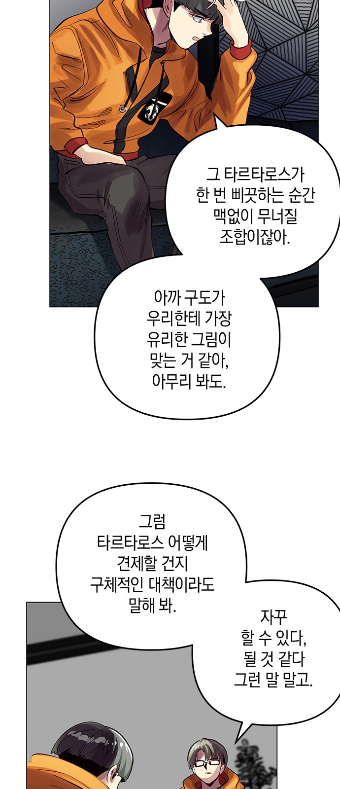 28 페이지