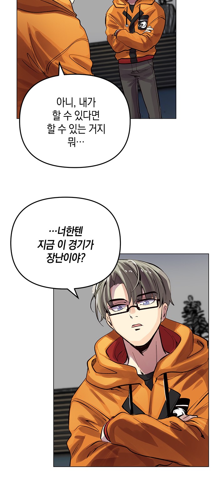 29 페이지