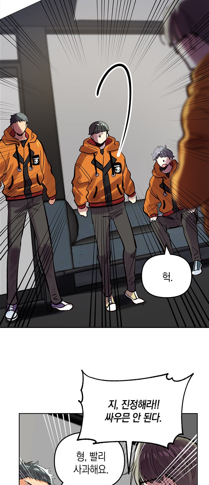 31 페이지