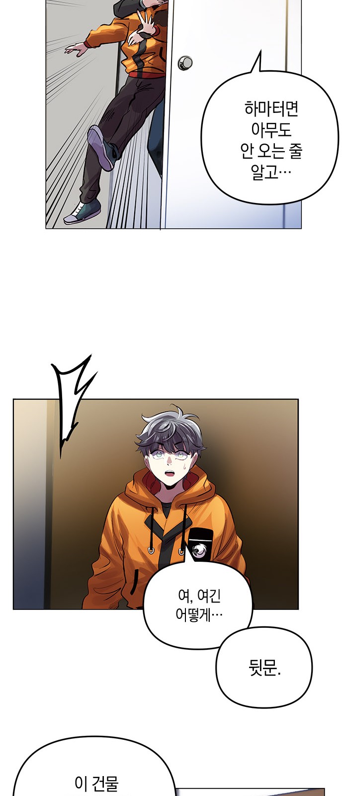 38 페이지