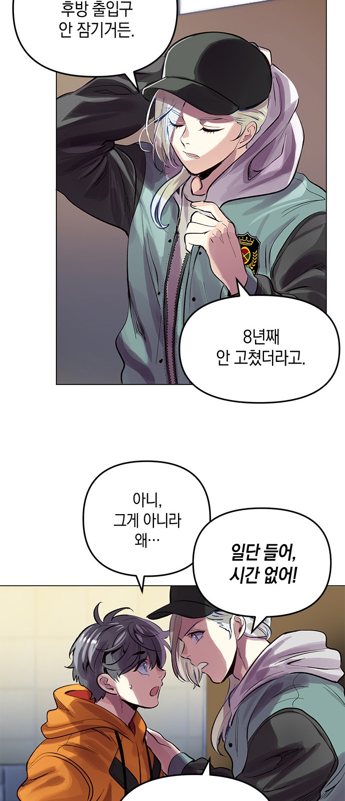 39 페이지
