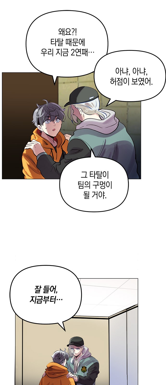 42 페이지