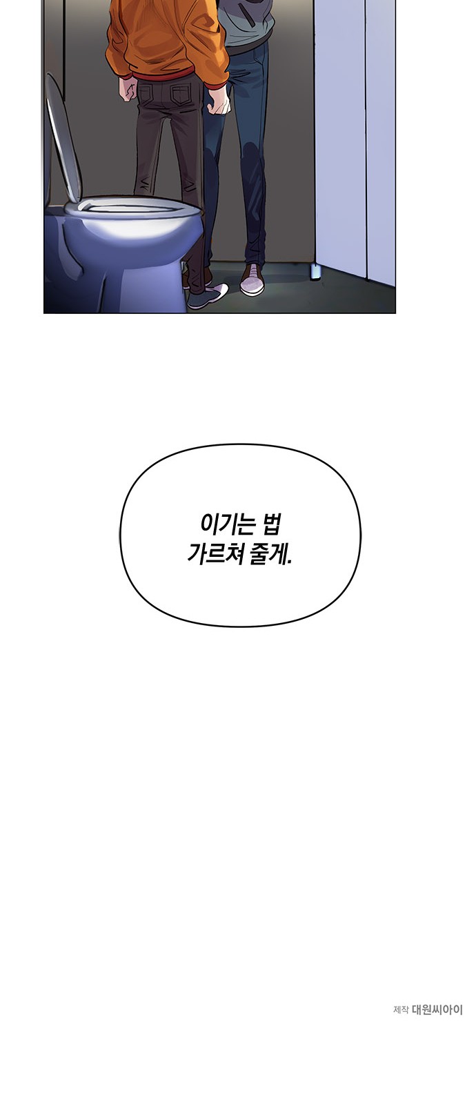 43 페이지