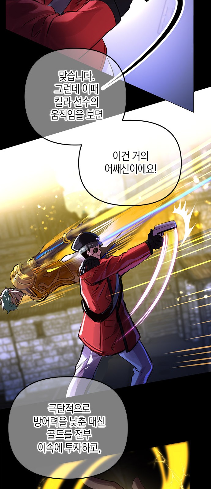 7 페이지
