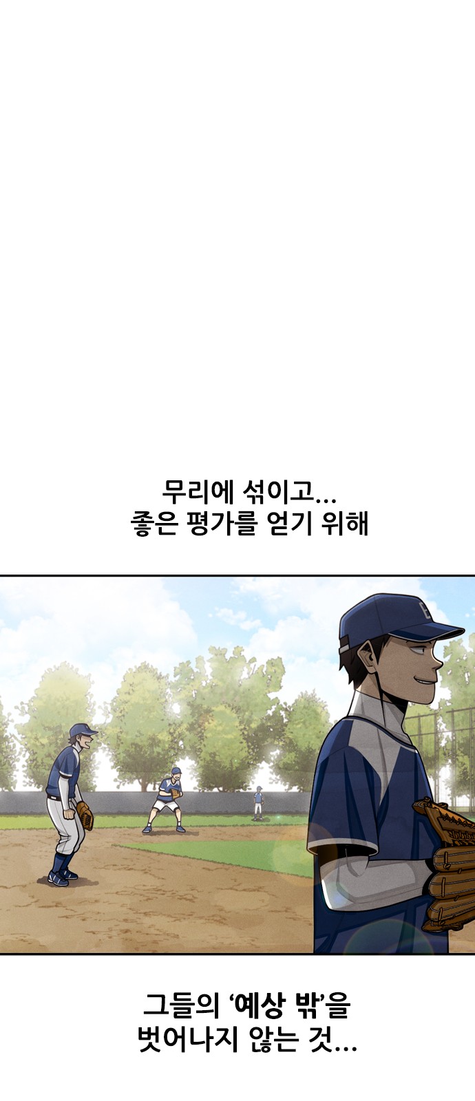 101 페이지