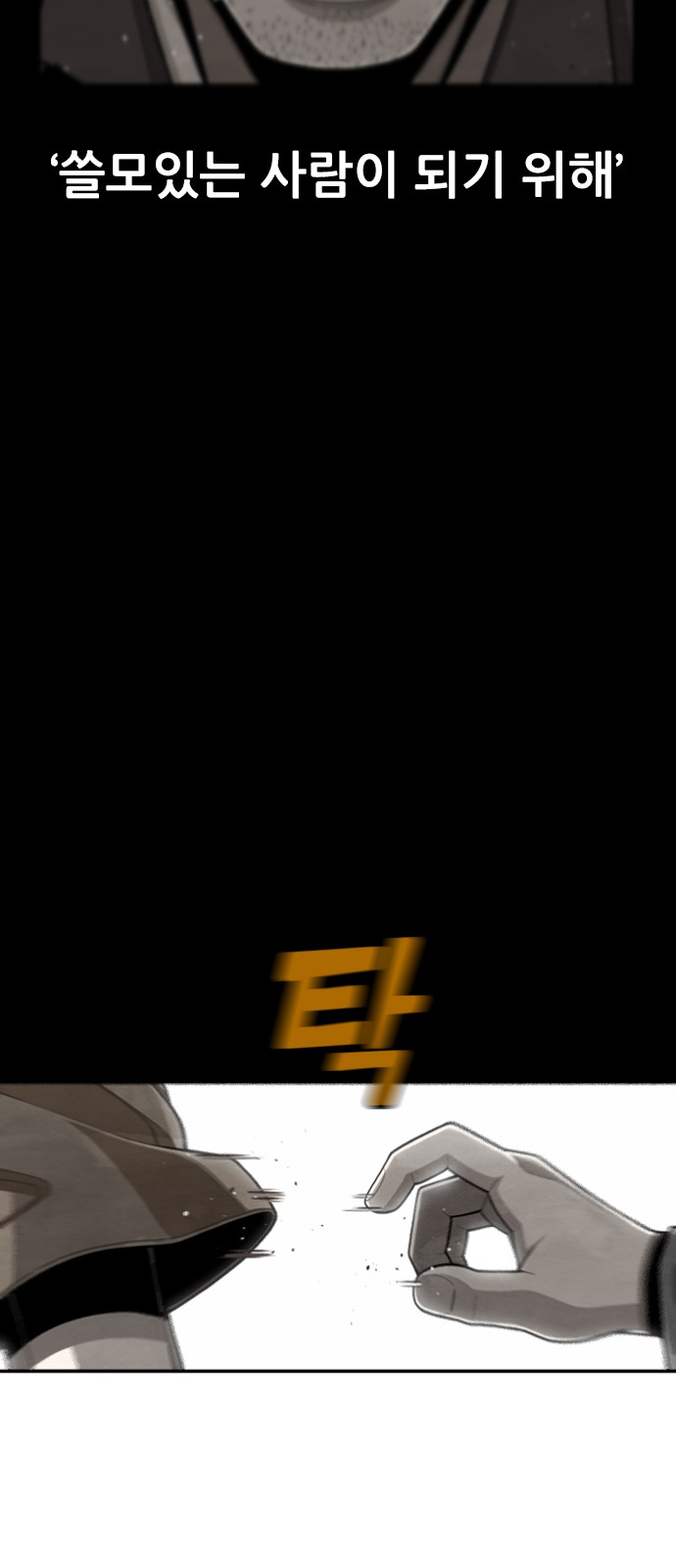 103 페이지