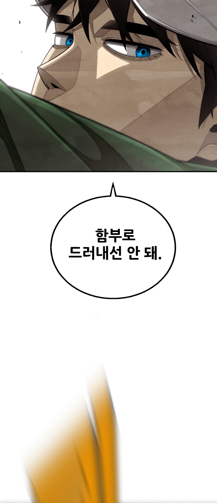 107 페이지