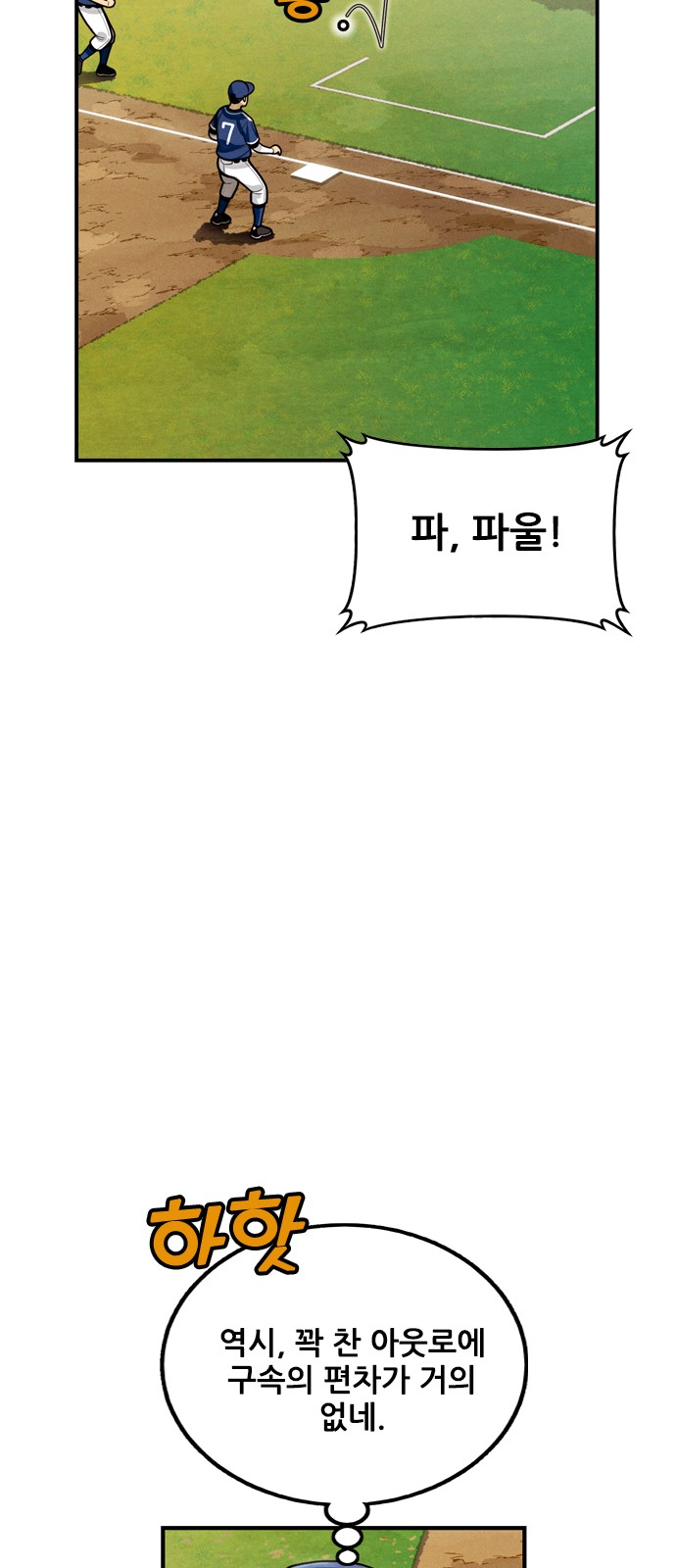 118 페이지