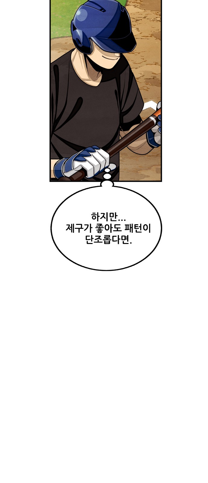 119 페이지