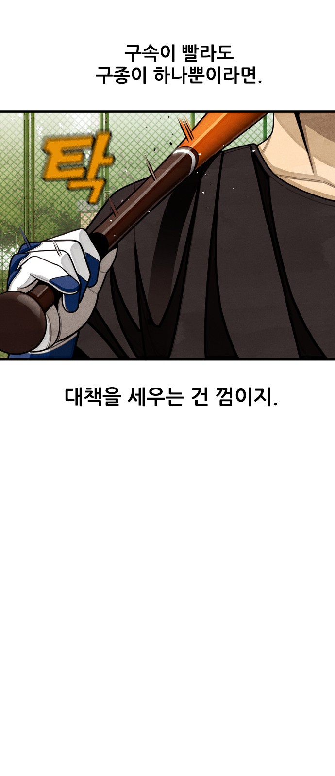 120 페이지