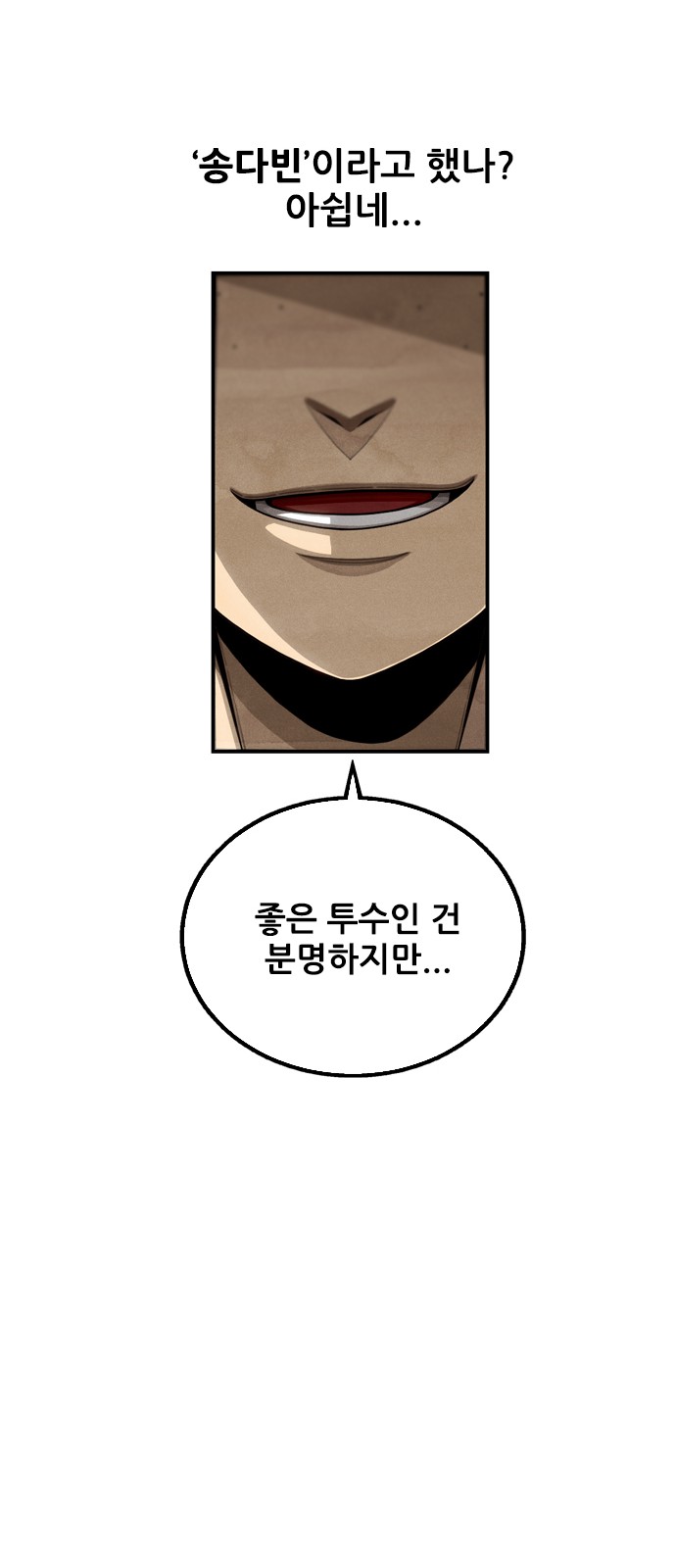 121 페이지