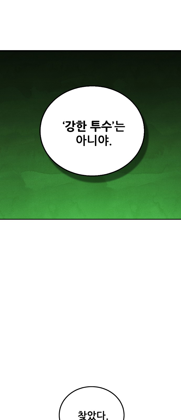 122 페이지