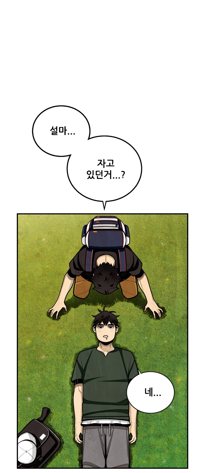 14 페이지